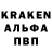 Метамфетамин кристалл MrBADENWEILER