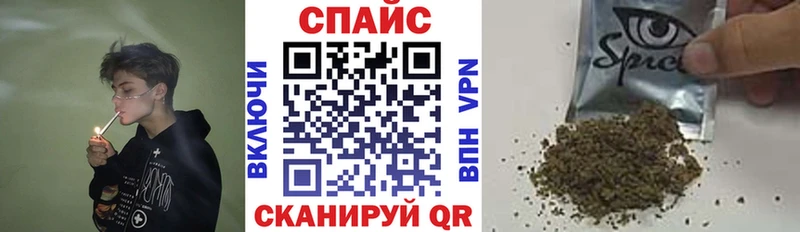 БУТИРАТ буратино  Боготол 