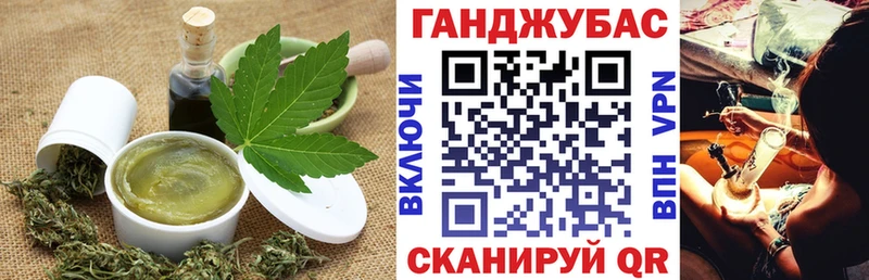 наркошоп  Боготол  Печенье с ТГК марихуана 