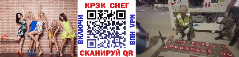 гидра рабочий сайт  наркошоп  Боготол  КОКАИН 97% 