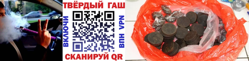 Гашиш Изолятор Боготол