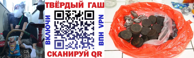 ГАШИШ Изолятор Боготол