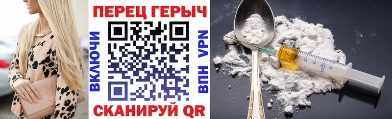 Героин Афган  Боготол 