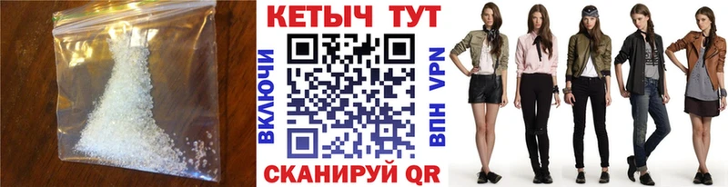 blacksprut ссылки  как найти наркотики  Боготол  КЕТАМИН ketamine 