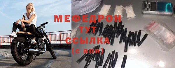 ГАЛЛЮЦИНОГЕННЫЕ ГРИБЫ Арсеньев