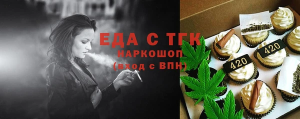 ГАЛЛЮЦИНОГЕННЫЕ ГРИБЫ Арсеньев