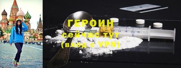 spice Аркадак
