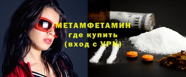 дживик Баксан