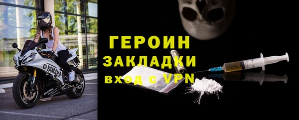 марки lsd Саяногорск