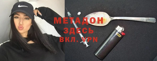 каннабис Армянск