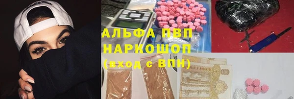 каннабис Сатка