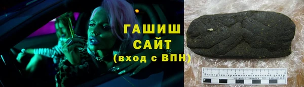 эйфоретик Валуйки