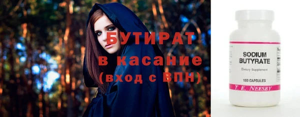 марки lsd Саяногорск