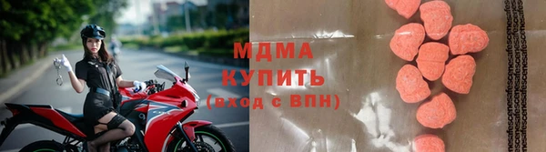 ГАЛЛЮЦИНОГЕННЫЕ ГРИБЫ Арсеньев
