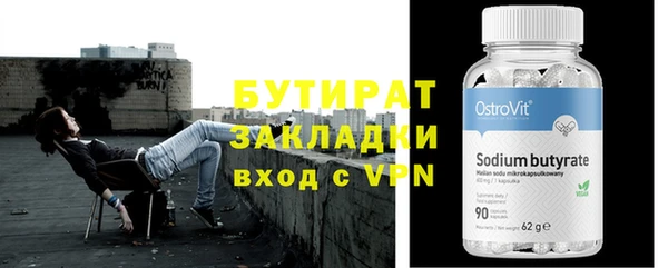 скорость Валдай