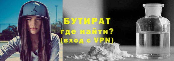 каннабис Армянск