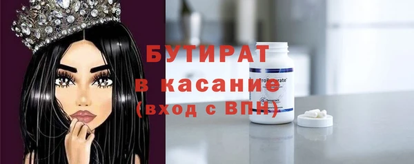 дживик Баксан