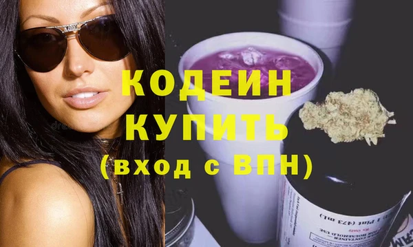 мет Рославль