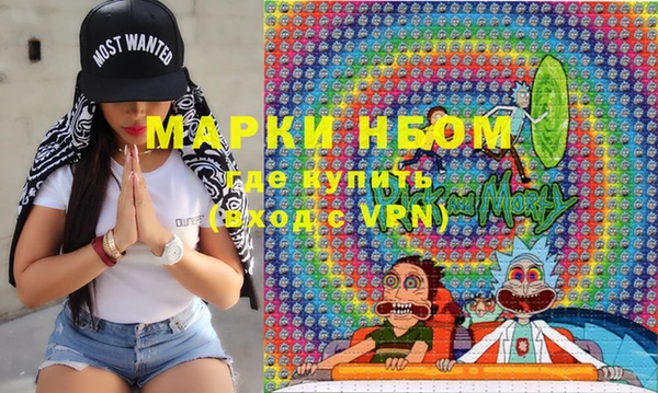 COCAINE Россошь