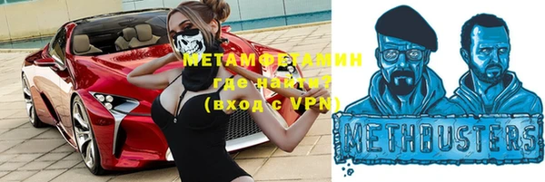 ГАЛЛЮЦИНОГЕННЫЕ ГРИБЫ Арсеньев