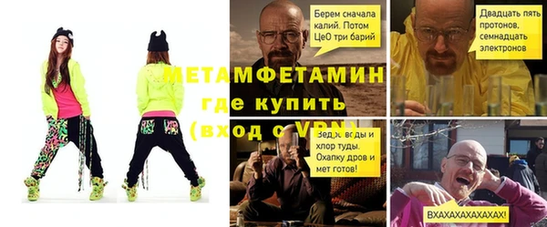 крисы Балабаново