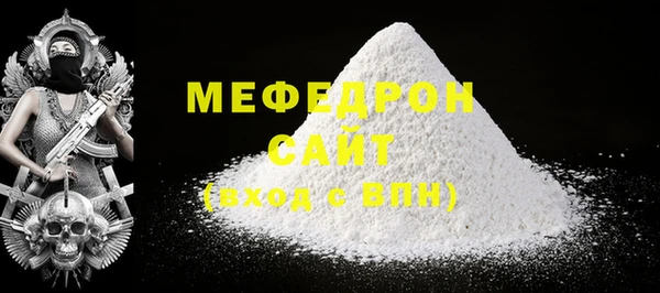 шишки Сафоново