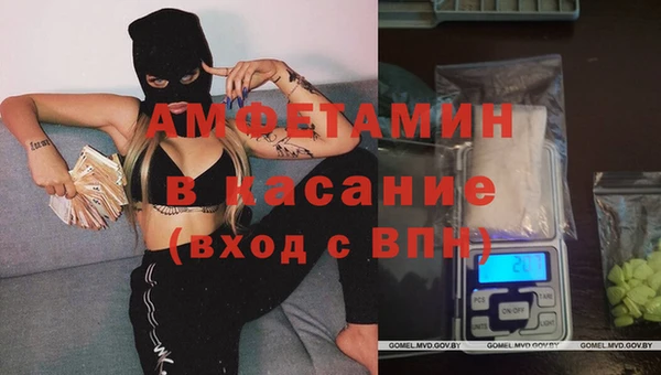 скорость Бутурлиновка