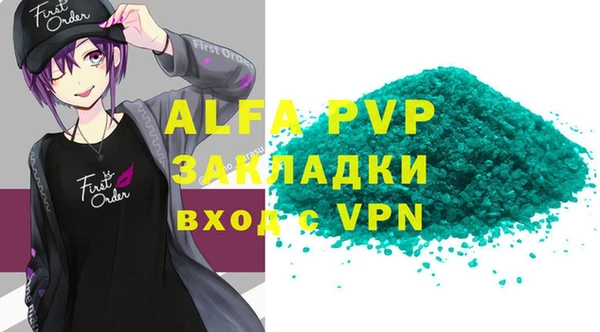дживик Баксан