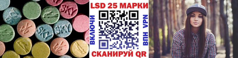 купить   Боготол  LSD-25 экстази ecstasy 