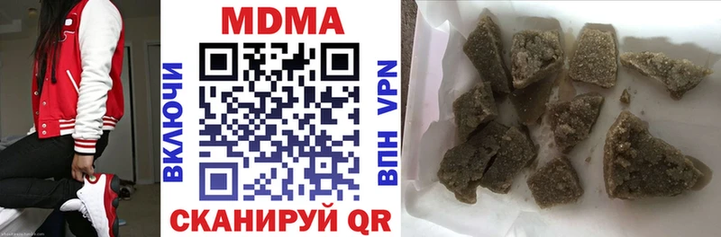 МДМА crystal  Боготол 