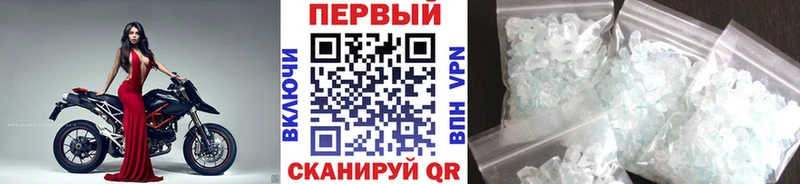 мориарти наркотические препараты Боготол Метамфетамин винт