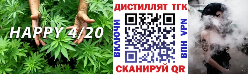 даркнет сайт Боготол Дистиллят ТГК вейп с тгк